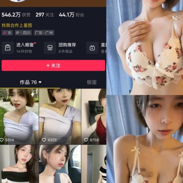 大猫女孩 微密圈合集[21套][持续更新]