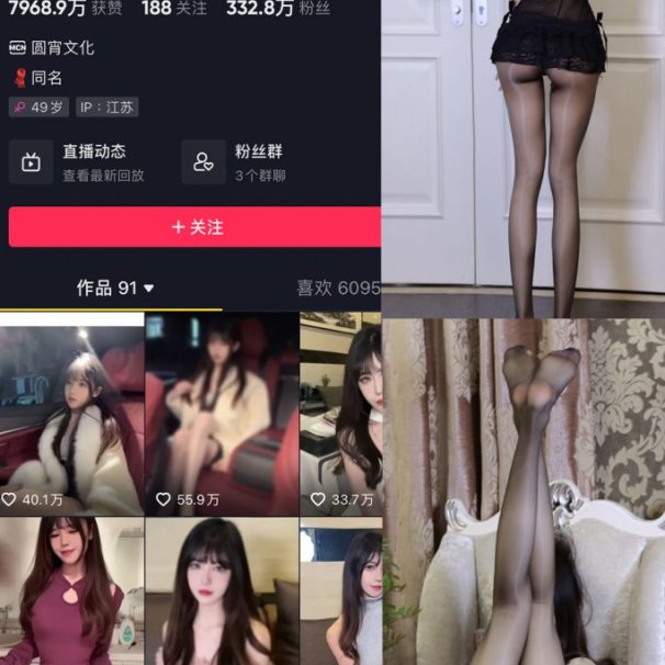 黑色闪光微密圈合集[16套]9月最新作品