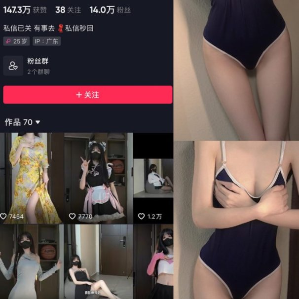 鹿八岁_Nya 觅圈微密圈资源合集下载[75套]10月最新作品[持续更新]