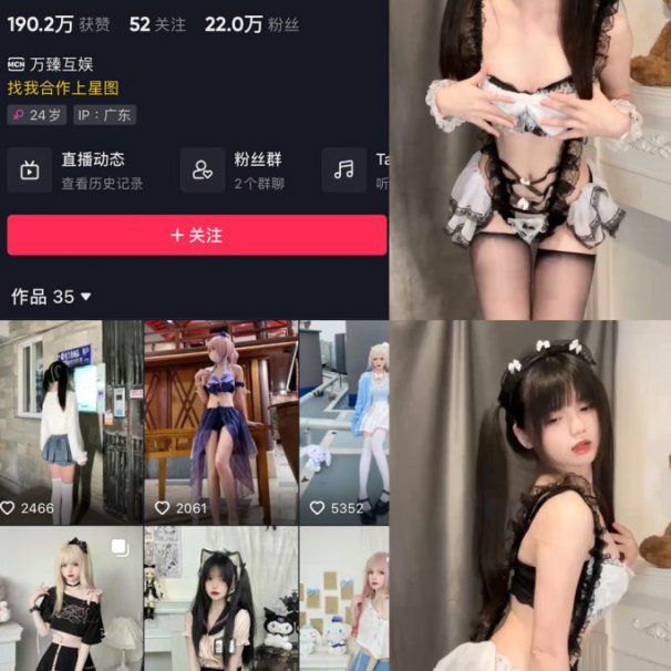 落英酱耶 微密圈合集[37套10月最新作品[持续更新]