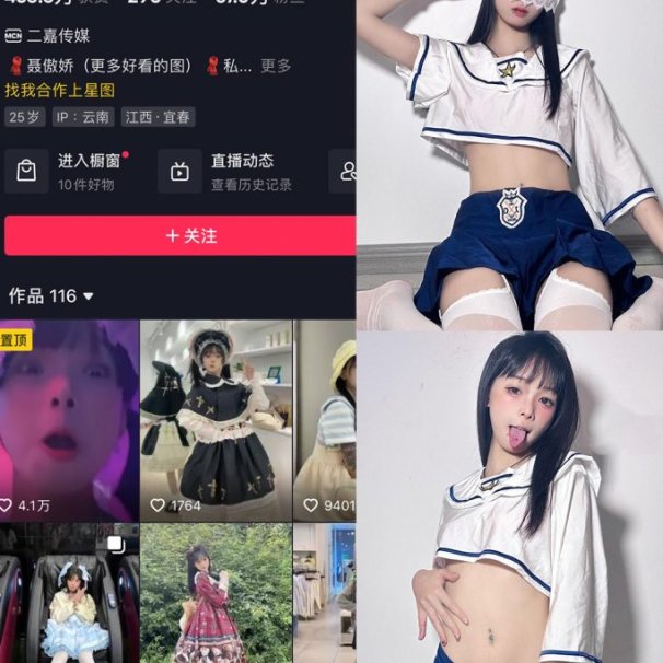 聂傲娇 岛遇微密圈资源合集下载[2025年最新资源更新中]