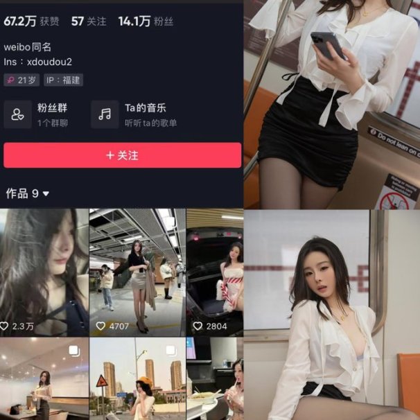 小逗逗 – 微密圈合集[41套]最新作品