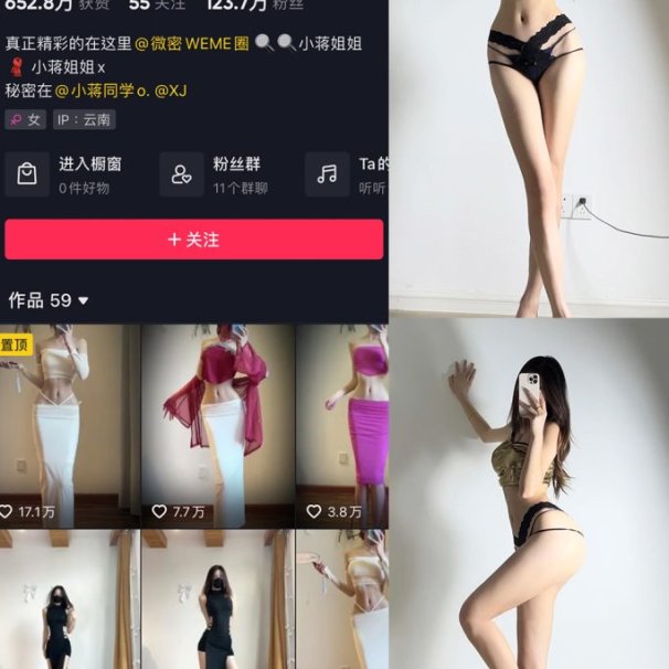 小蒋姐姐 – 最新岛遇微密圈资源合集 – 70套 – 2025更新中