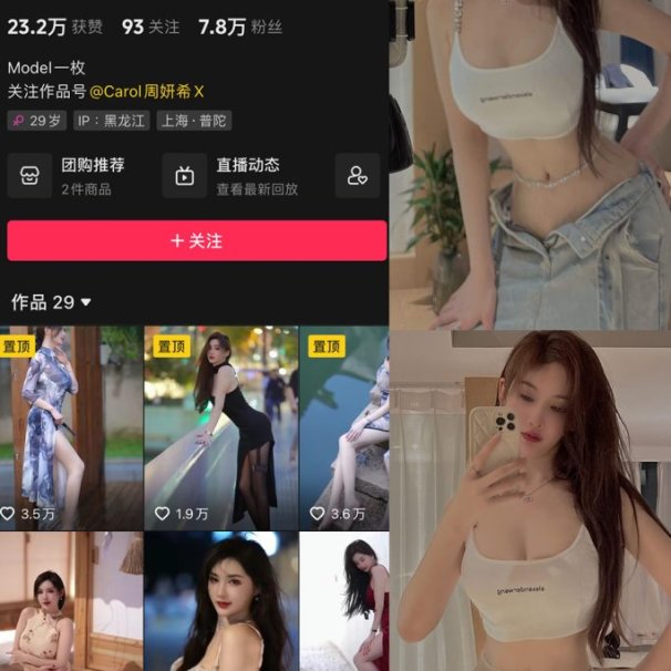 周妍希 微密圈合集[3套][持续更新]