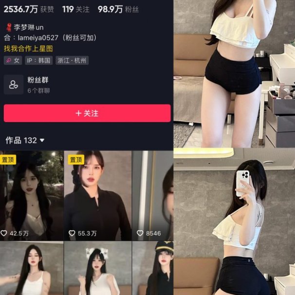 李梦琳 – 最新微密圈资源合集 – 27套 – 2024更新中