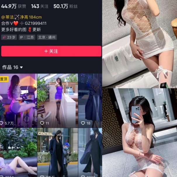 葛征-微密圈合集[105套][持续更新]