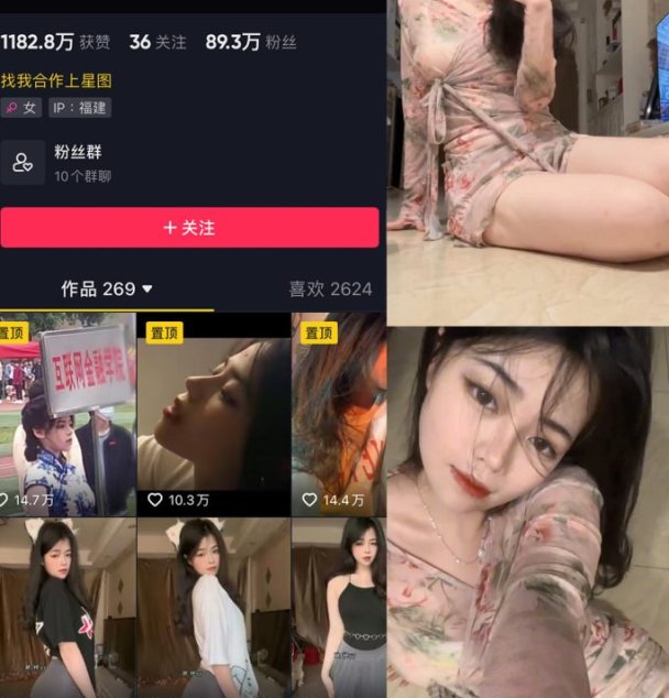 欧yy(肥润润)岛遇秘语空间微密圈合集[26套]26年最新觅圈作品
