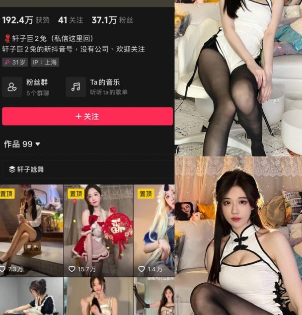 轩子巨二兔(轩子巨2兔)-岛遇秘语空间合集[2026年最新资源更新中]