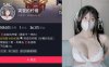 突变的柠檬 – 微密圈合集[52套][持续更新]9月最新作品