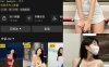 郭四火 微密圈合集[1套][持续更新]