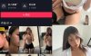 黑饱宝(黑霓虹neon) 秘语空间微密圈合集[最新资源更新中]