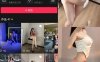 喝cc果奶 微密圈合集[6套][持续更新]