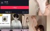 无欲无求的推土君 觅圈微密圈合集[38套][持续更新]