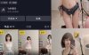 妃妃酱呀(宝宝fei)-微密圈合集[15套][持续更新]