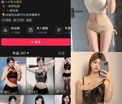 纯欲伊-觅圈微密圈合集[18套][持续更新]