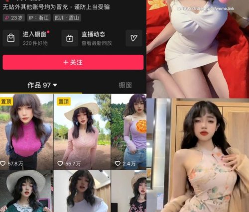 闰节 微密圈写真合集下载[全套打包][持续更新]