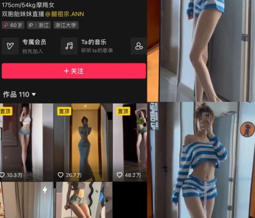 腿祖宗emy-微密圈合集[1套][持续更新]