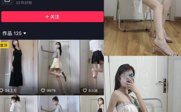 不爱穿shoes 微密圈合集[全套作品下载][持续更新]