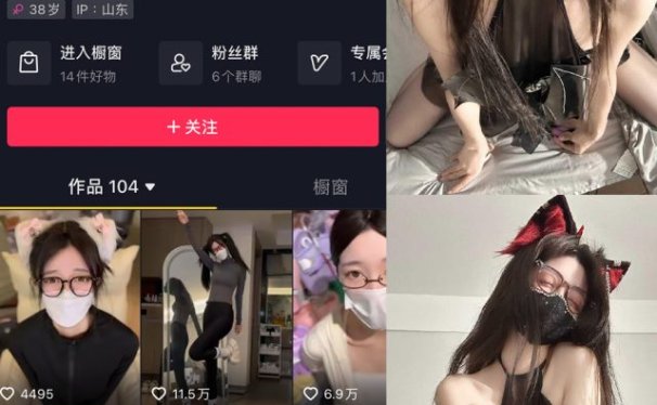 桂芬坐拍 秘语空间/微密圈合集[100+套][持续更新]