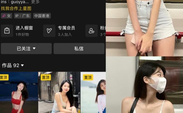 郭四火 微密圈合集[1套][持续更新]