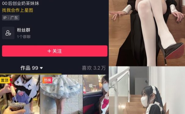 可爱的江好玩 觅圈微密圈合集[全套作品][持续更新]