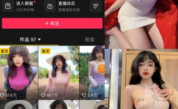 闰节 微密圈合集[8套][持续更新]