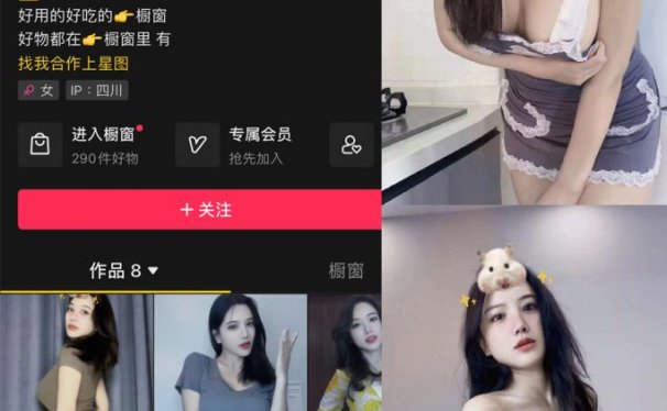 唯唯子 微密圈合集[2套][持续更新]