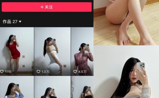 音音 微密圈合集[21套][持续更新]