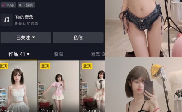 妃妃酱呀(宝宝fei)-微密圈合集[15套][持续更新]