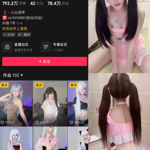 池小苡-微密圈觅圈合集[持续更新]