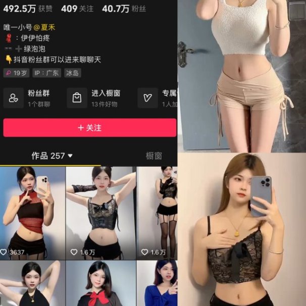 纯欲伊-觅圈微密圈合集[18套][持续更新]