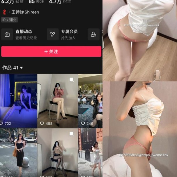 喝cc果奶 微密圈合集[6套][持续更新]