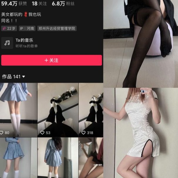 巨恶小锯鳄 – 微密圈合集[6套][持续更新]