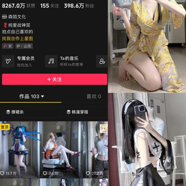 桥本环菜 微密圈合集[1套][持续更新]