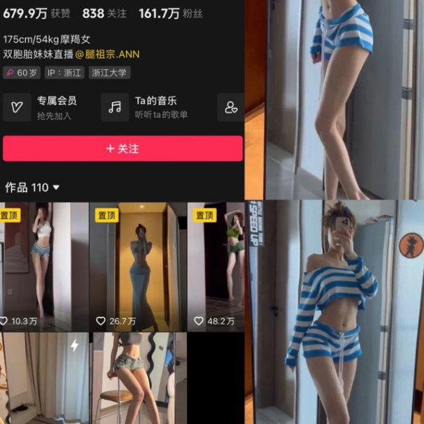 腿祖宗emy-微密圈合集[1套][持续更新]