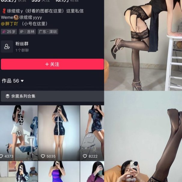 徐绾绾 微密圈合集[19套][持续更新]