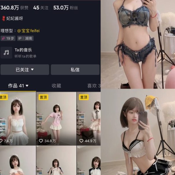 妃妃酱呀(宝宝fei)-微密圈合集[15套][持续更新]