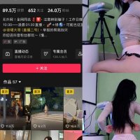 徐珺大哥 抖音B站付费写真合集[14套][资源持续更新2025]