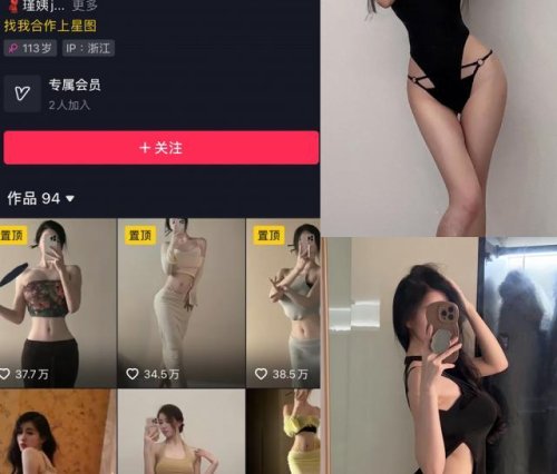 瑾一 微密圈合集[全套写真下载][持续更新][9月最新作品]