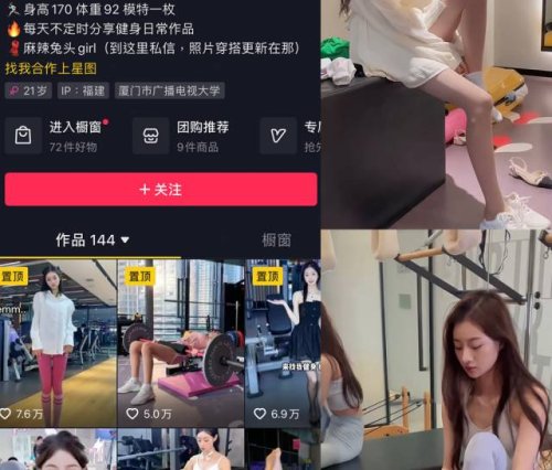 麻辣兔头girl 微密圈合集[14套][持续更新][7月最新作品]