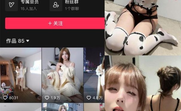 八酱(初恋的八) 微密圈合集[28套][持续更新]