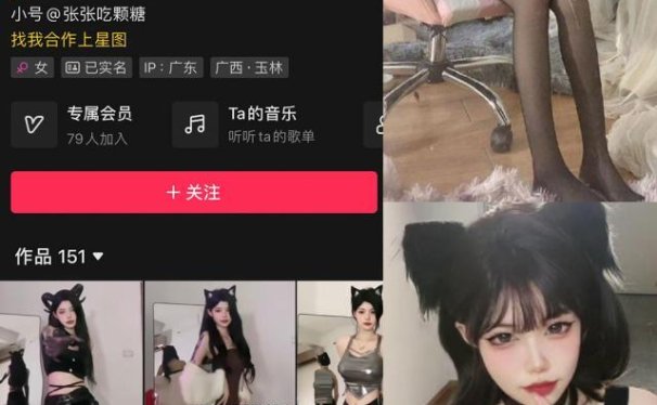 小哭包不哭 微密圈合集[2套][持续更新]