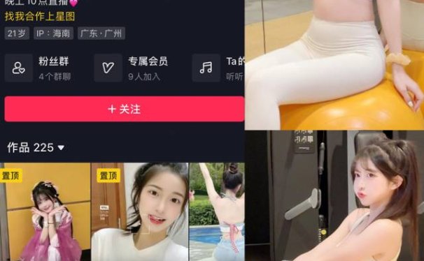 希希3 微密圈合集[9套][持续更新最新作品]