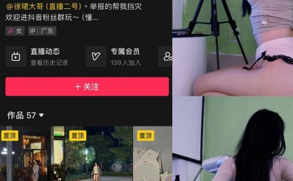 徐珺大哥 抖音B站付费写真合集[14套][资源持续更新2025]