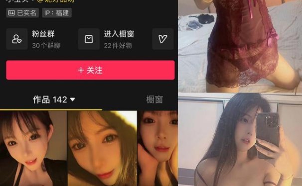 妮好甜 觅圈微密圈资源合集下载[33套][持续更新]