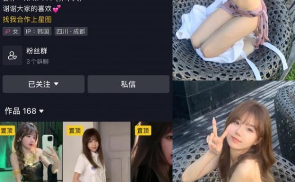 相扑猫 微密圈合集[83套][持续更新]25年新作品