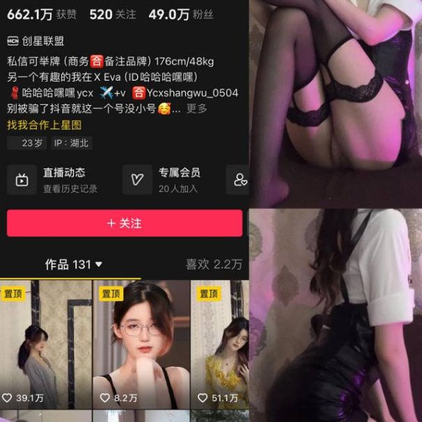 哈哈哈嘿嘿 微密圈合集[9套][持续更新][最新作品]