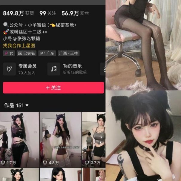 小哭包不哭 微密圈合集[2套][持续更新]