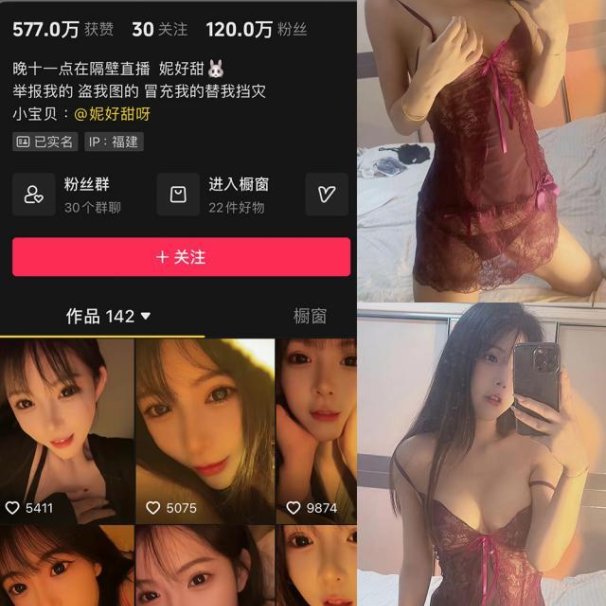 妮好甜 觅圈微密圈资源合集下载[33套][持续更新]