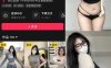 可爱的肉巴 微密圈资源合集下载[41套][持续更新]